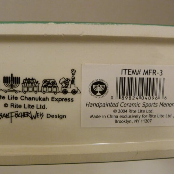 Rite Lite Hand-painted Ceramic 12 Inch Hanukkah Express Sports Menorah - Picture 9 of 9